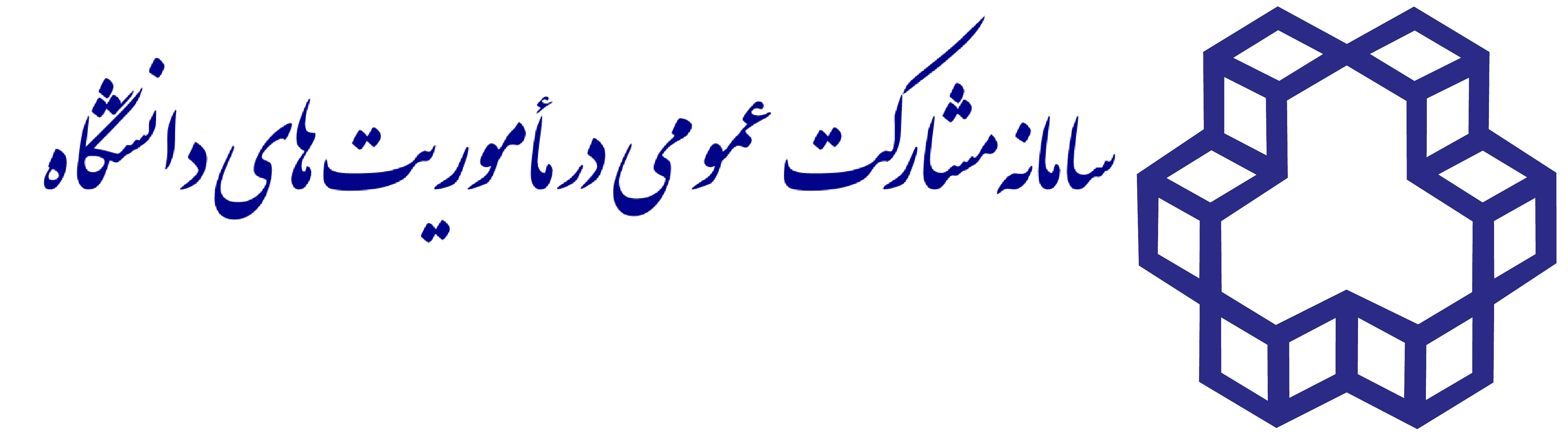 لوگوی دانشگاه صنعتی خواجه نصیرالدین طوسی